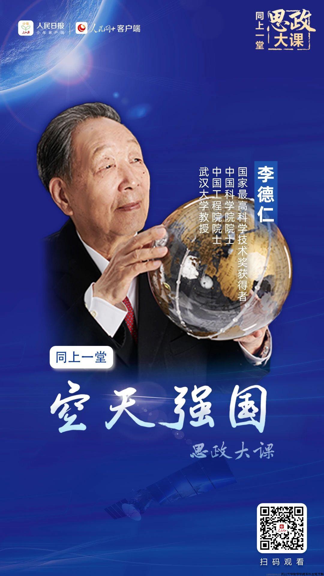 微信图片_20240916084558.jpg 微信图片_20240916084558.jpg