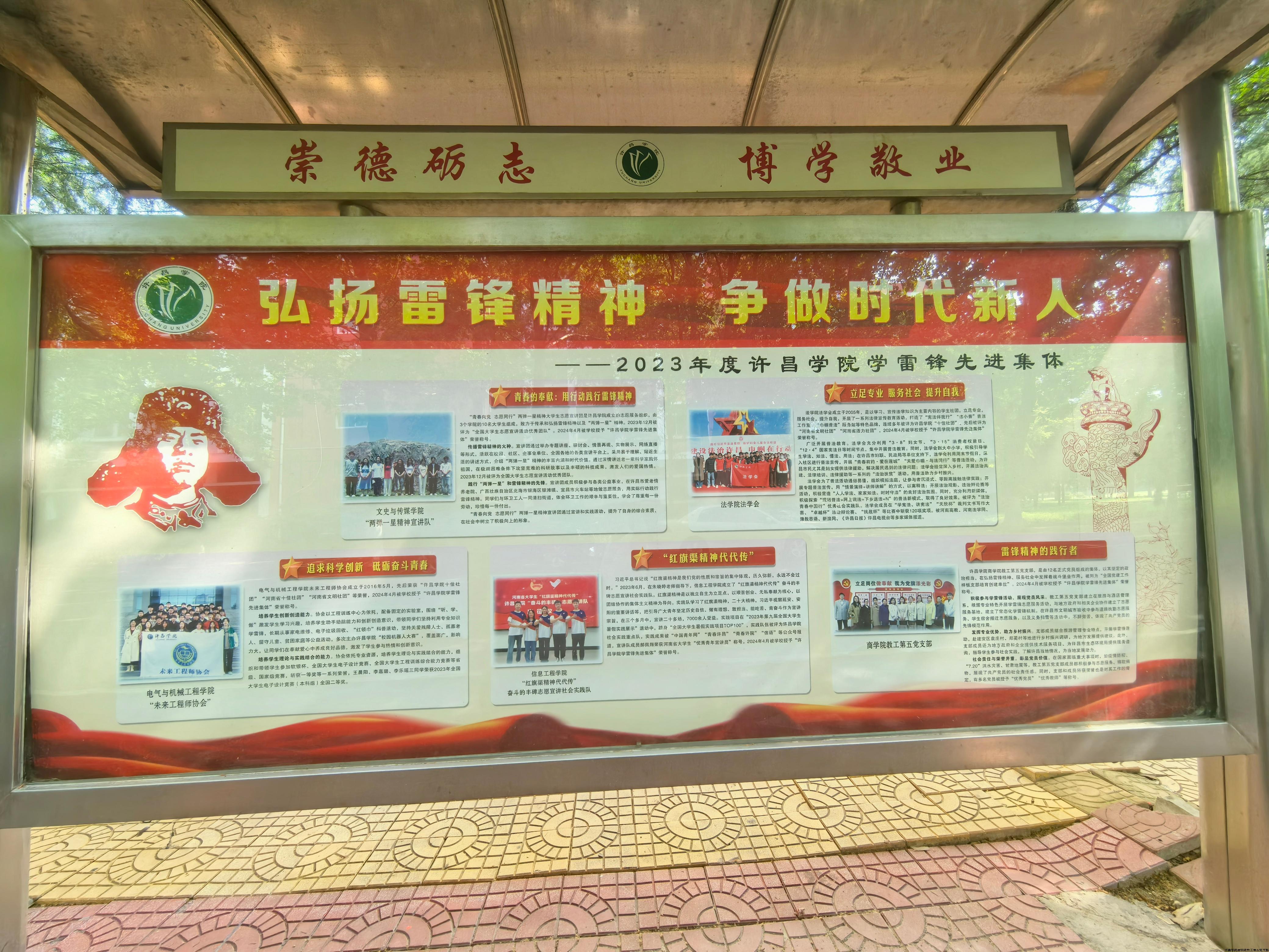 微信图片_20240830182320.jpg 微信图片_20240830182320.jpg