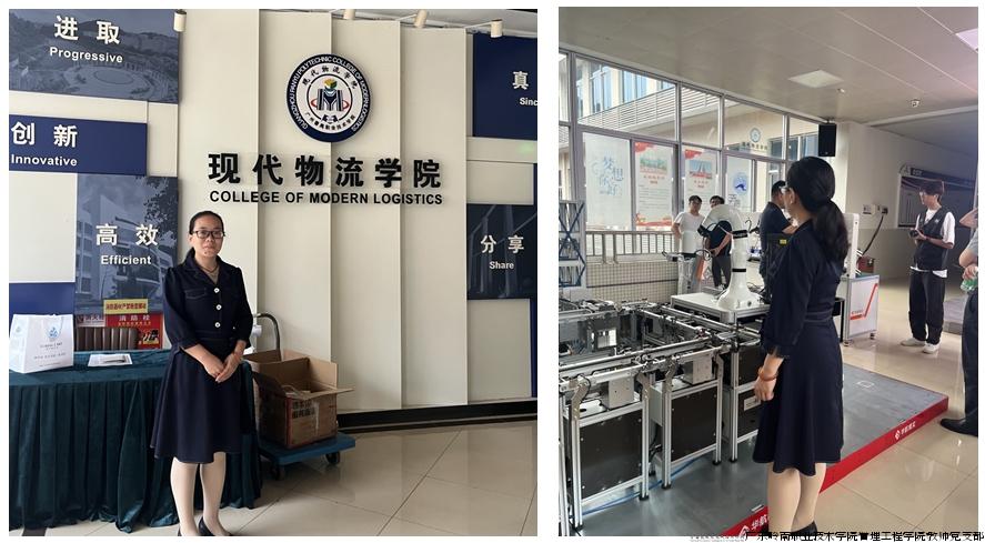 图3：参观广州番禺职业技术学院现代物流学院实训室.jpg