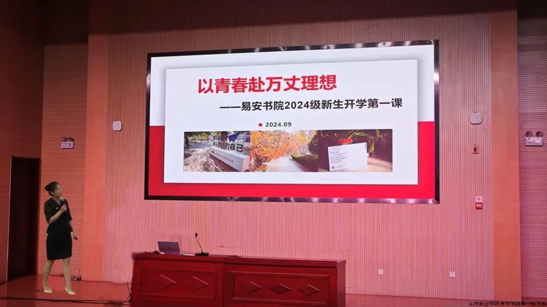 微信图片_20240912213520.jpg 微信图片_20240912213520.jpg