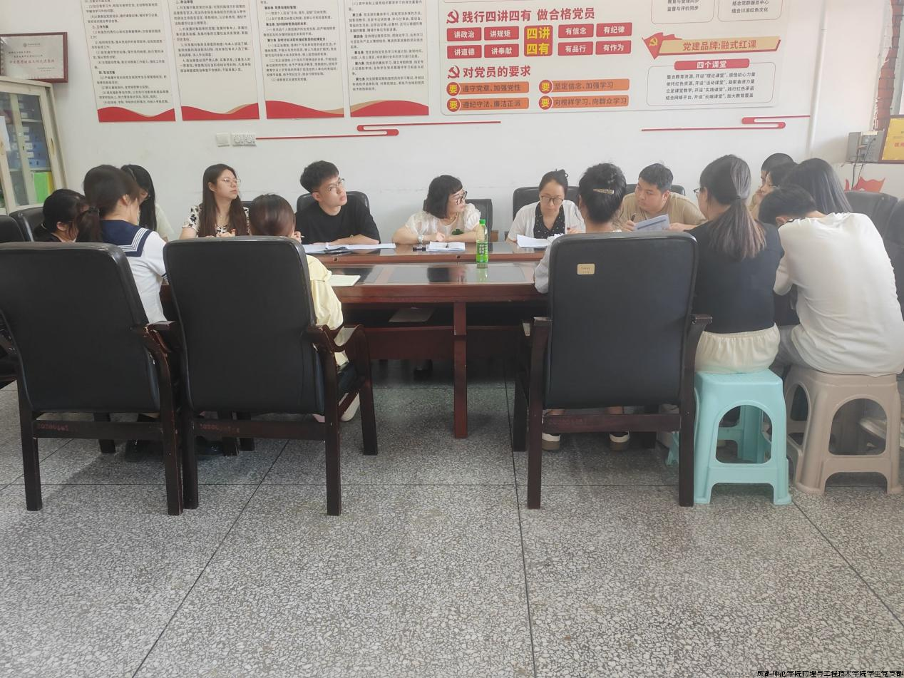 图为：会议现场.png