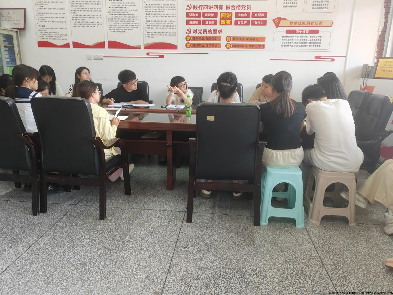 图为：支部委员汇报工作.png