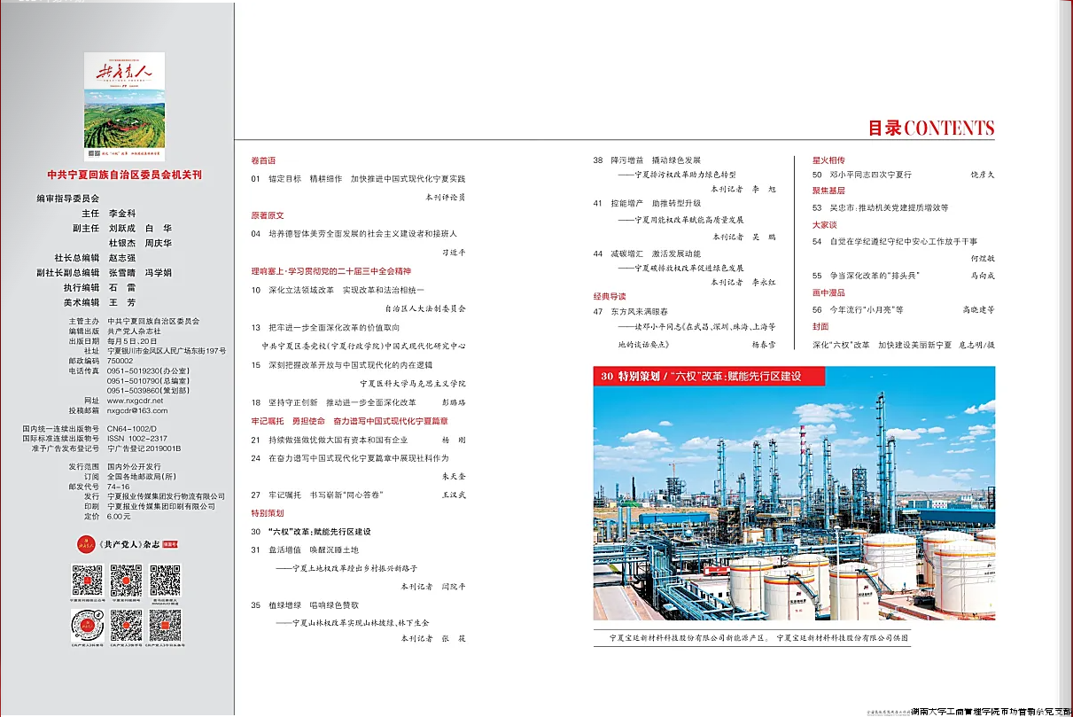 微信图片_20240912151310.png 微信图片_20240912151310.png