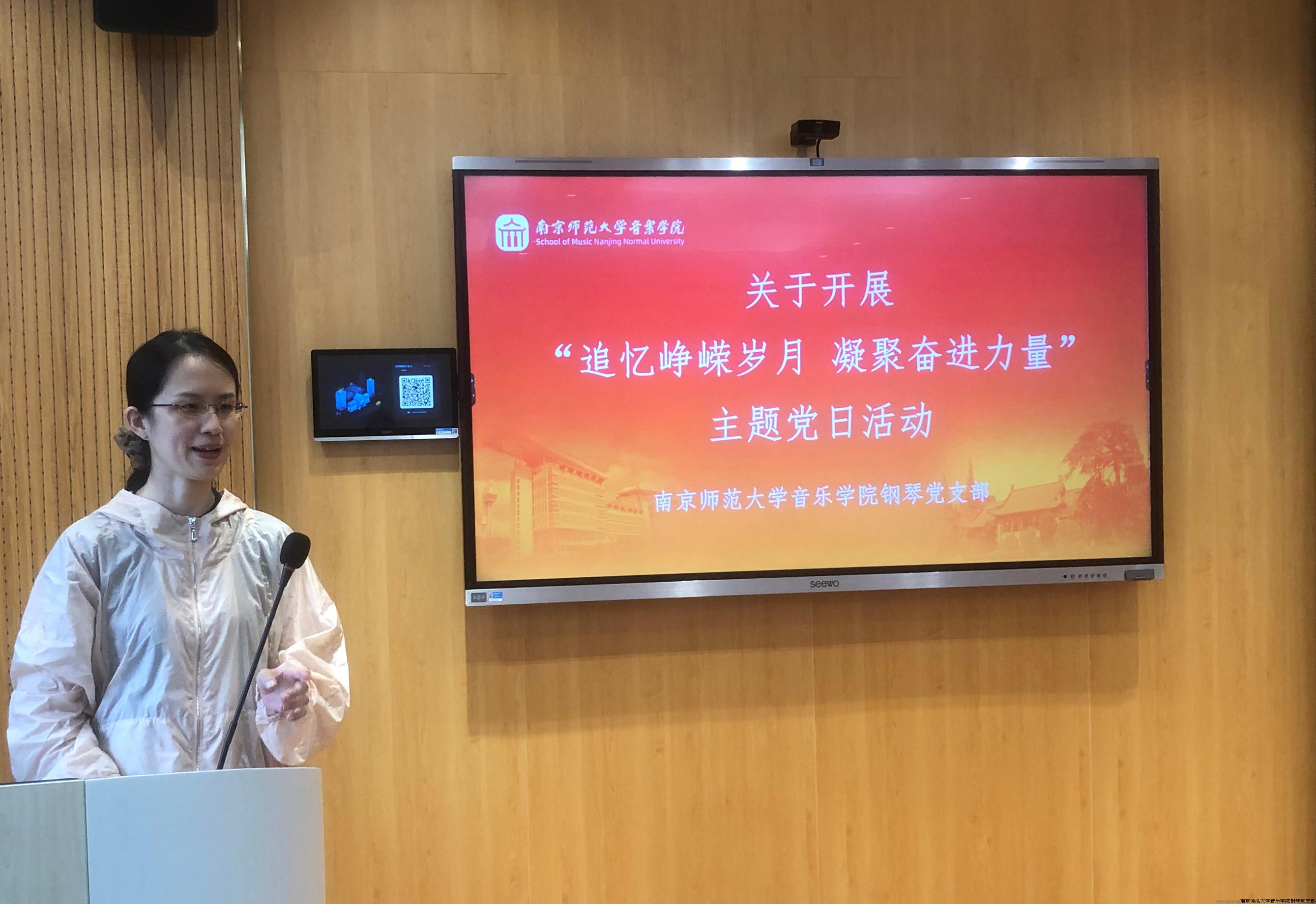 关于开展“追忆峥嵘岁月 凝聚奋进力量”主题党日活动.jpg 关于开展“追忆峥嵘岁月 凝聚奋进力量”主题党日活动.jpg