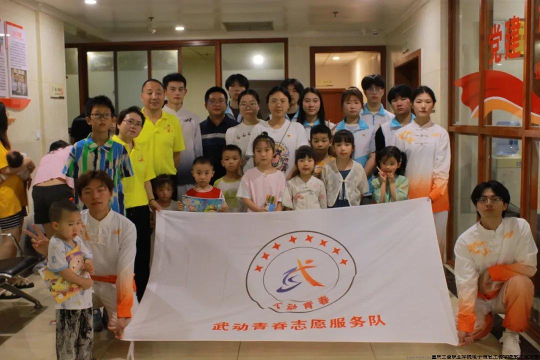 图11 实践团向社区小朋友讲授中华武术合影留念.jpg