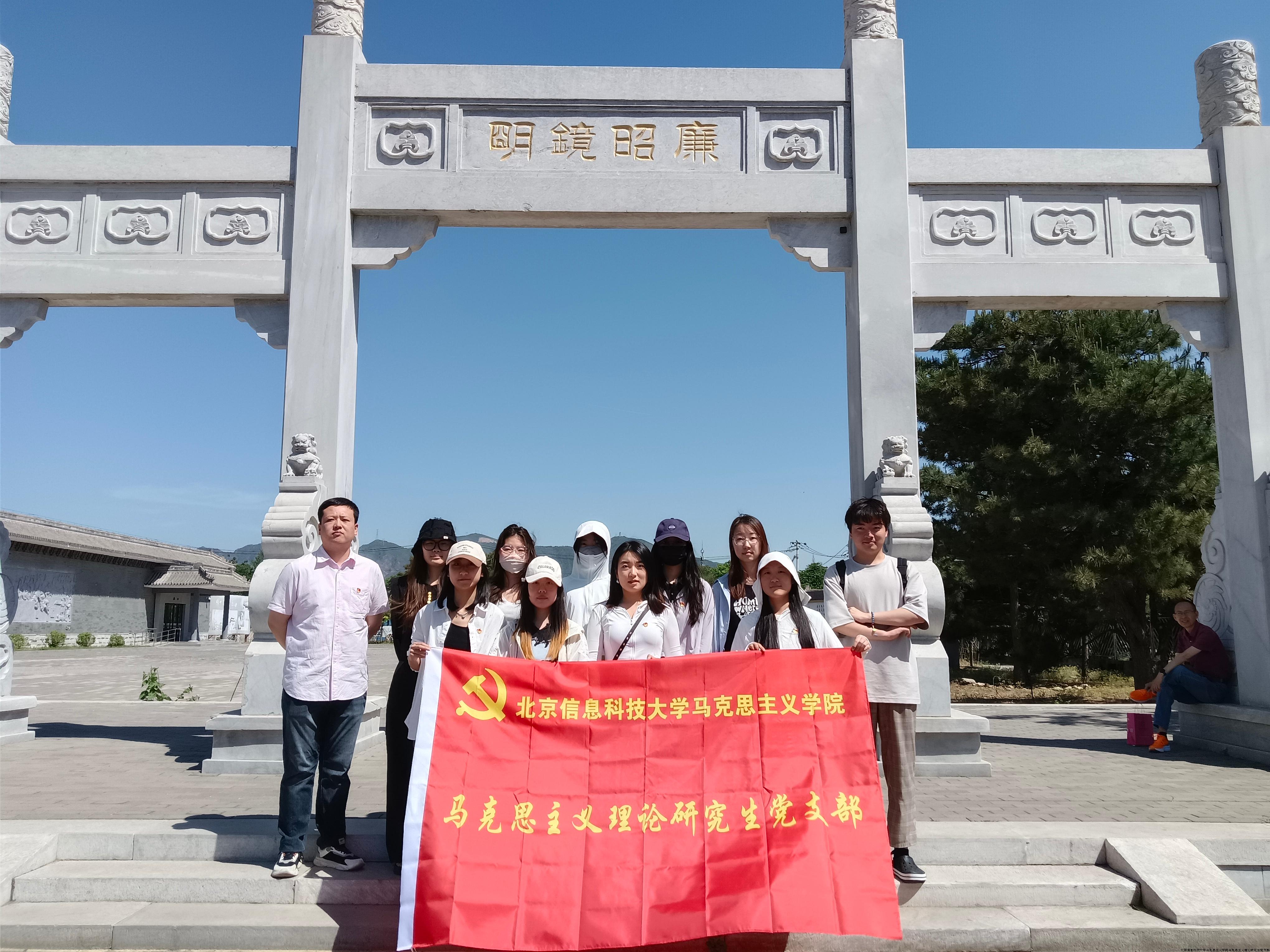 8-2 主题党日活动.jpg