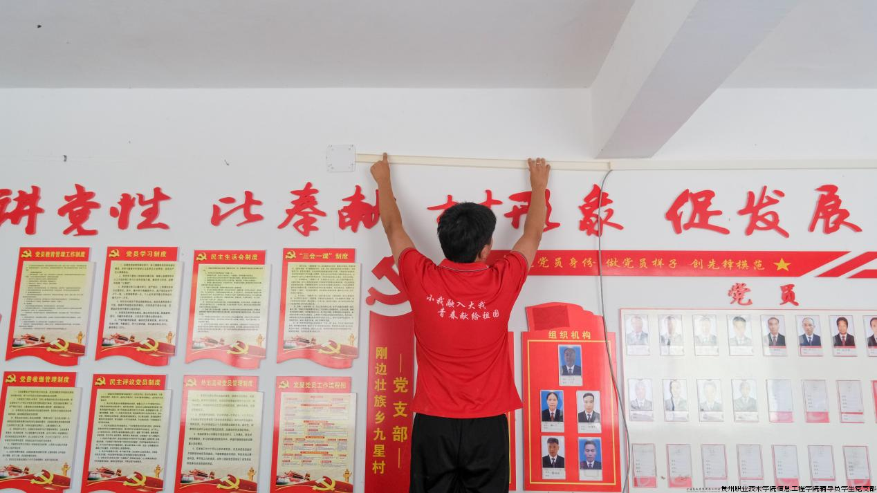 图为实践队成员在架设网线