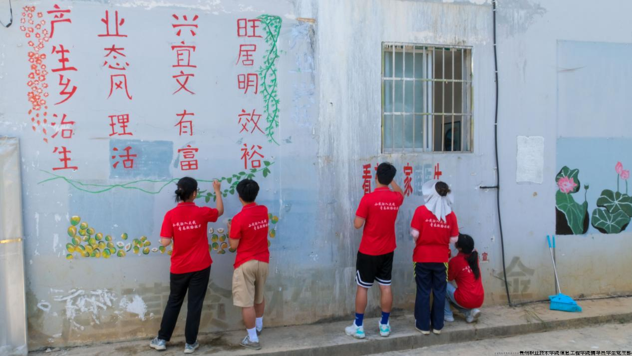 图为实践队成员美化村委会墙面