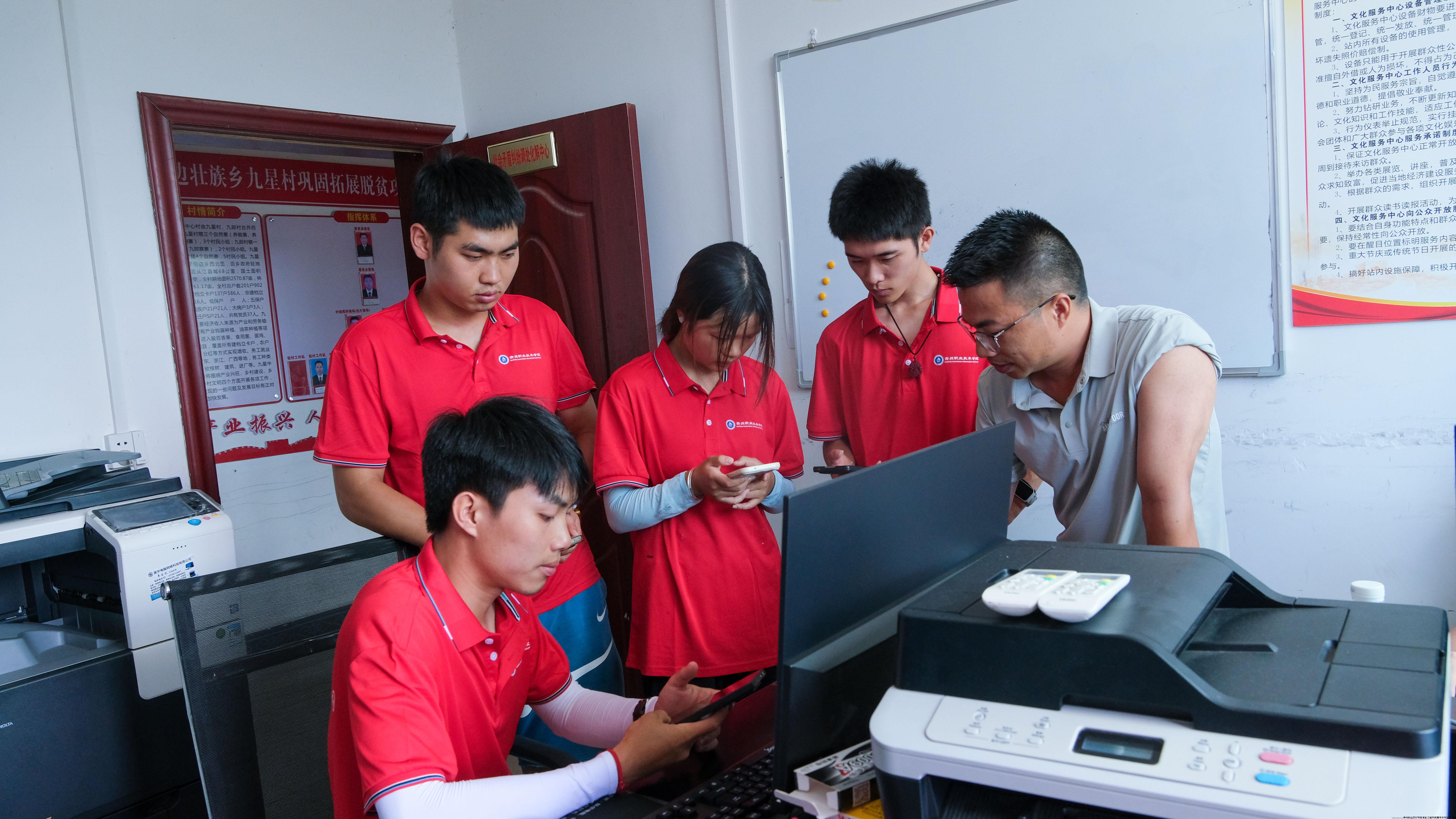 图为实践队成员在为村干统计汇总村民数据