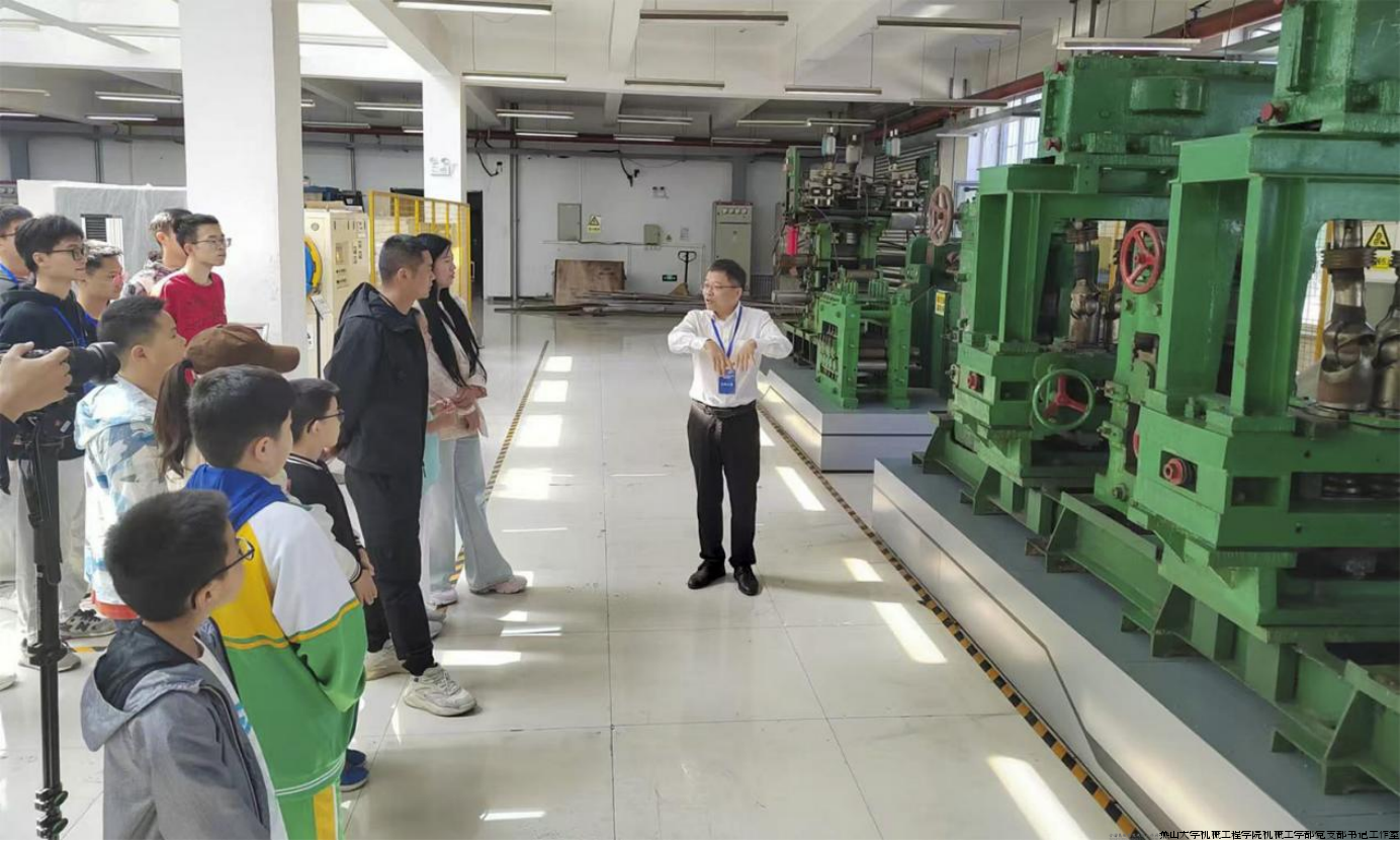 国家冷轧板带装备及工艺工程技术研究中心现场.png 国家冷轧板带装备及工艺工程技术研究中心现场.png