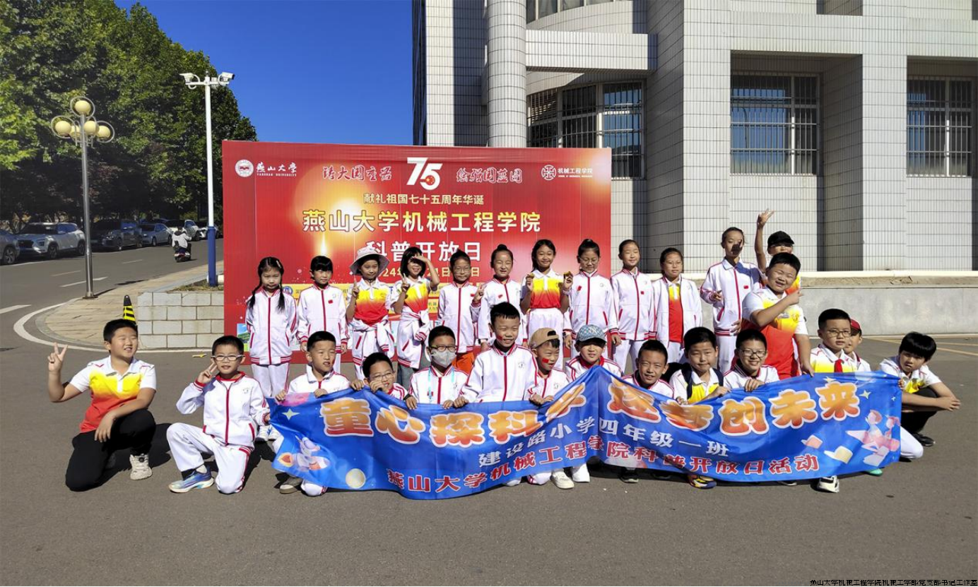 图书馆门前合影.png 图书馆门前合影.png