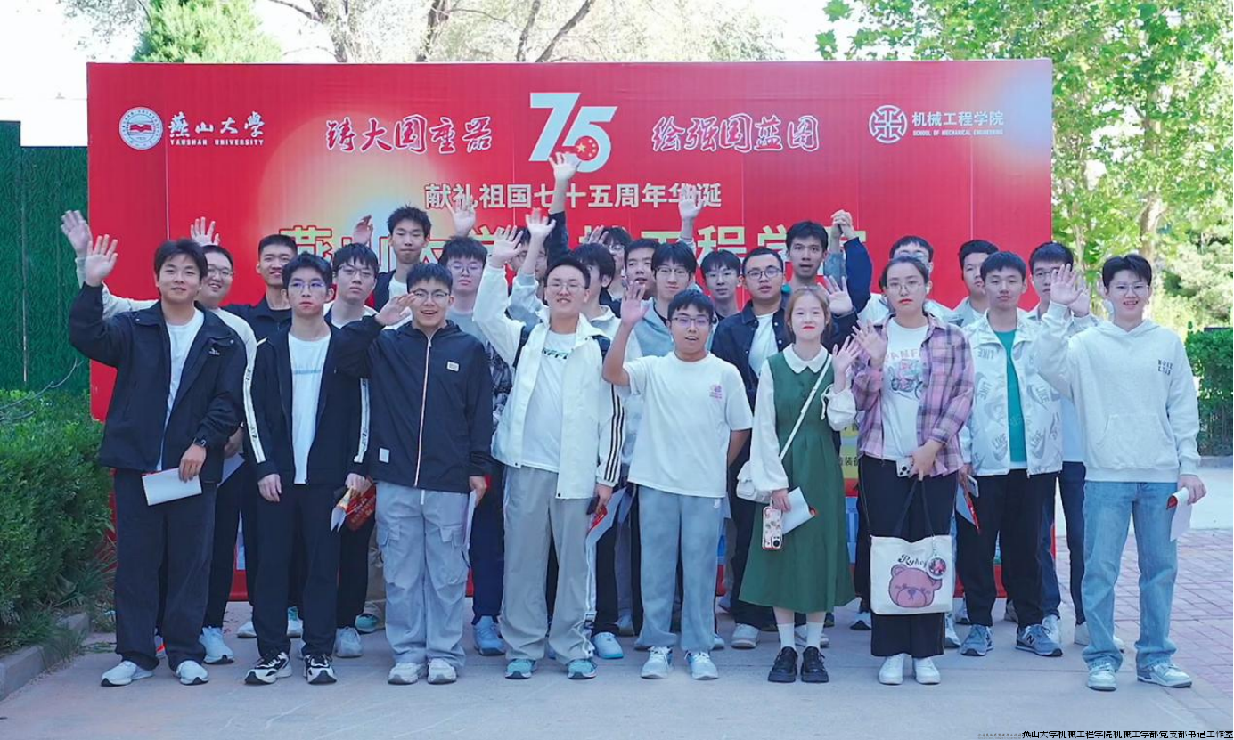 河北省国防科技科普示范基地合影.png 河北省国防科技科普示范基地合影.png