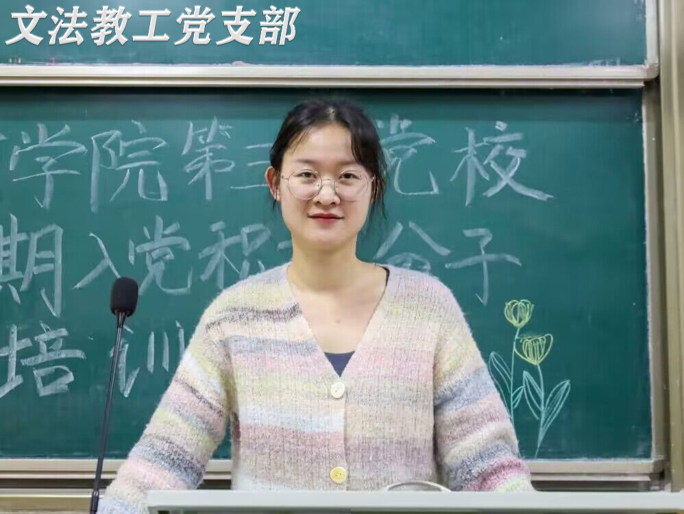 积极分子培训11.jpg