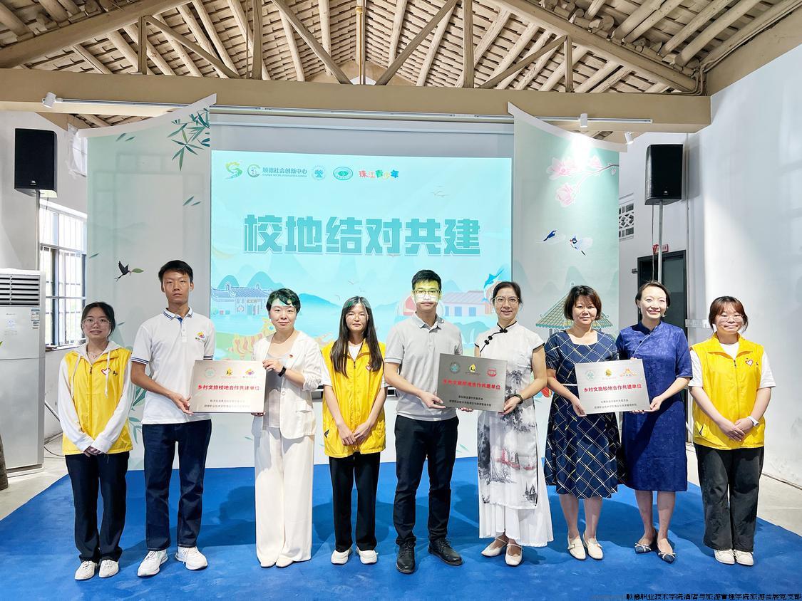 20230705校地结对授牌仪式.jpg 20230705校地结对授牌仪式.jpg