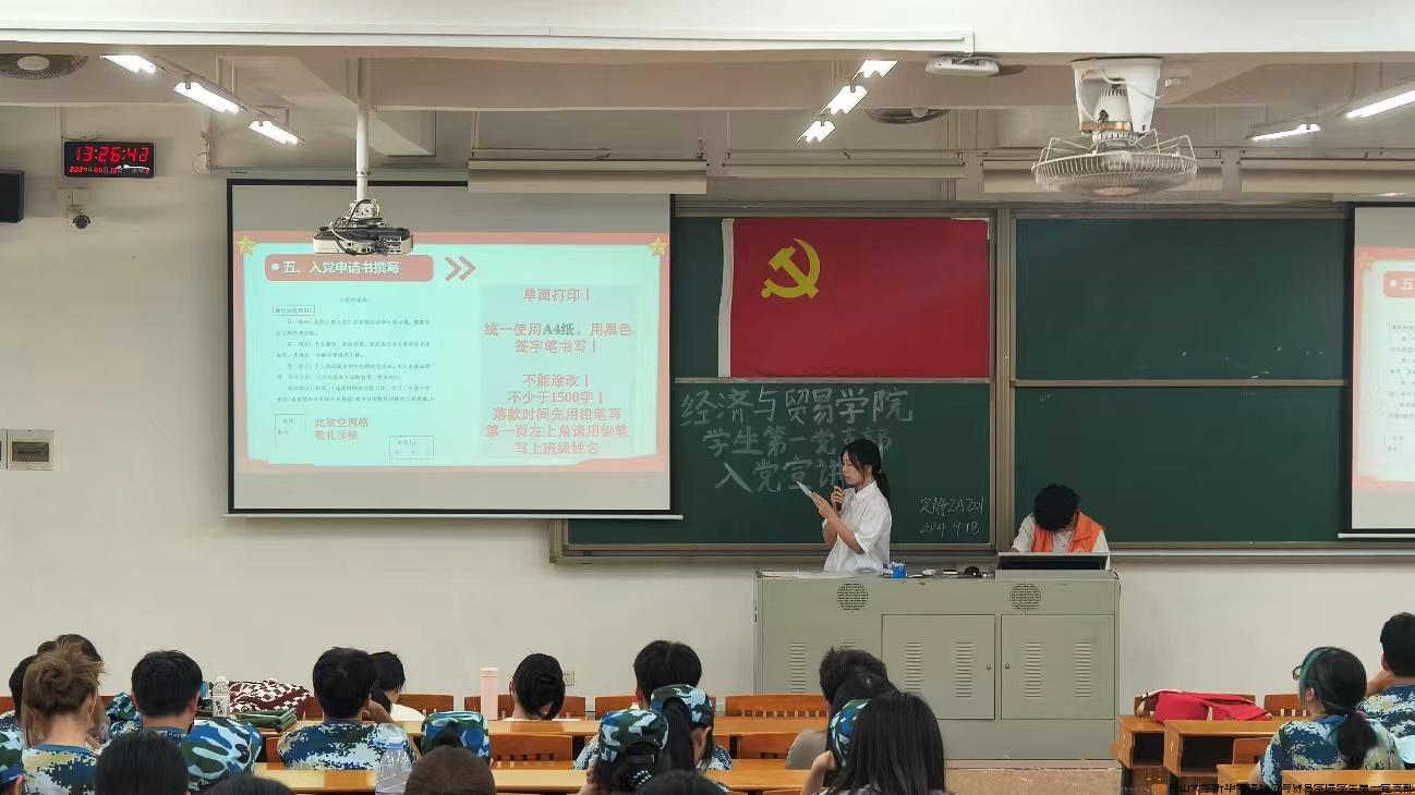 图3：袁舒晴同志讲解入党申请书撰写的注意事项.jpg