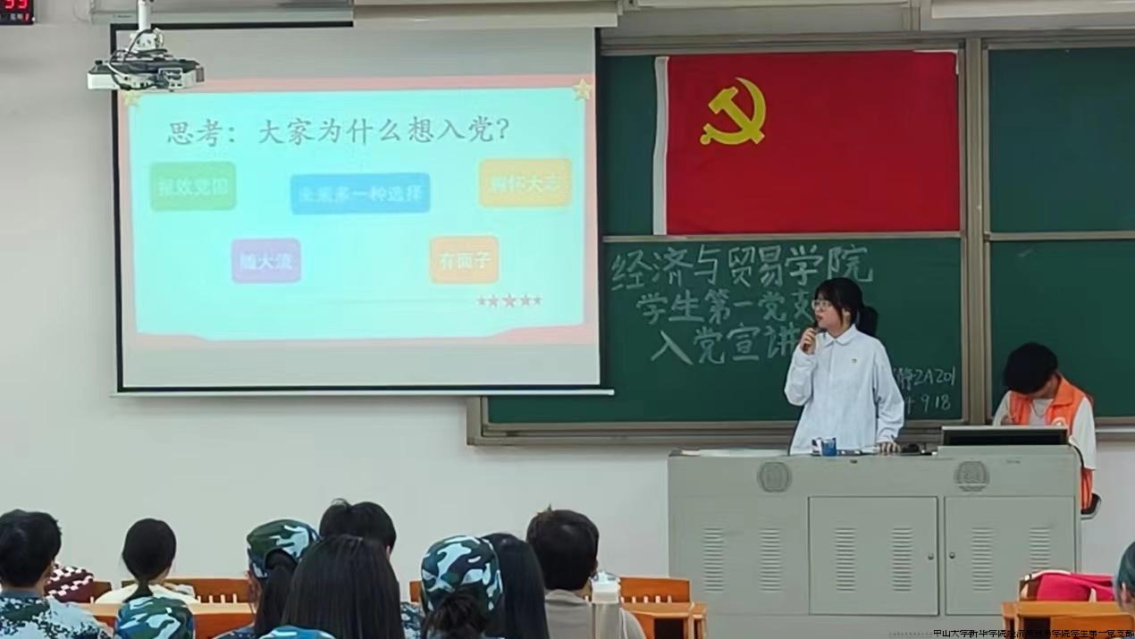 图7：张展欣同志与在场的同学们互动.jpg