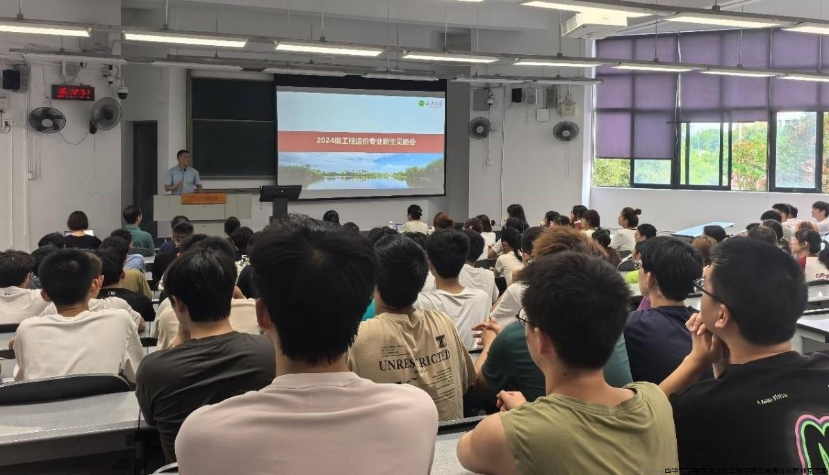 图1 新生见面会现场.jpg