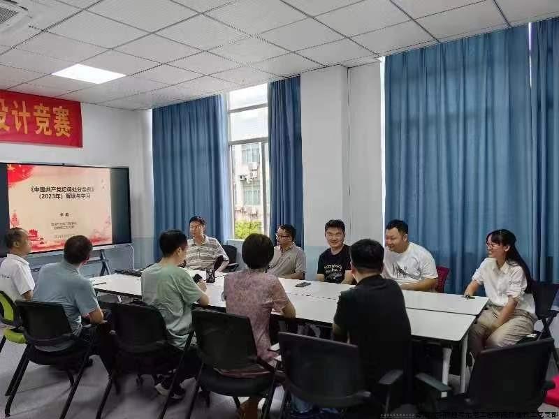 党纪2.jpg 党纪2.jpg