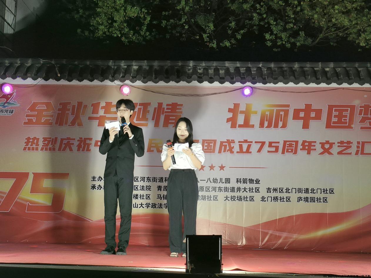 结对共建国庆1.jpg 结对共建国庆1.jpg