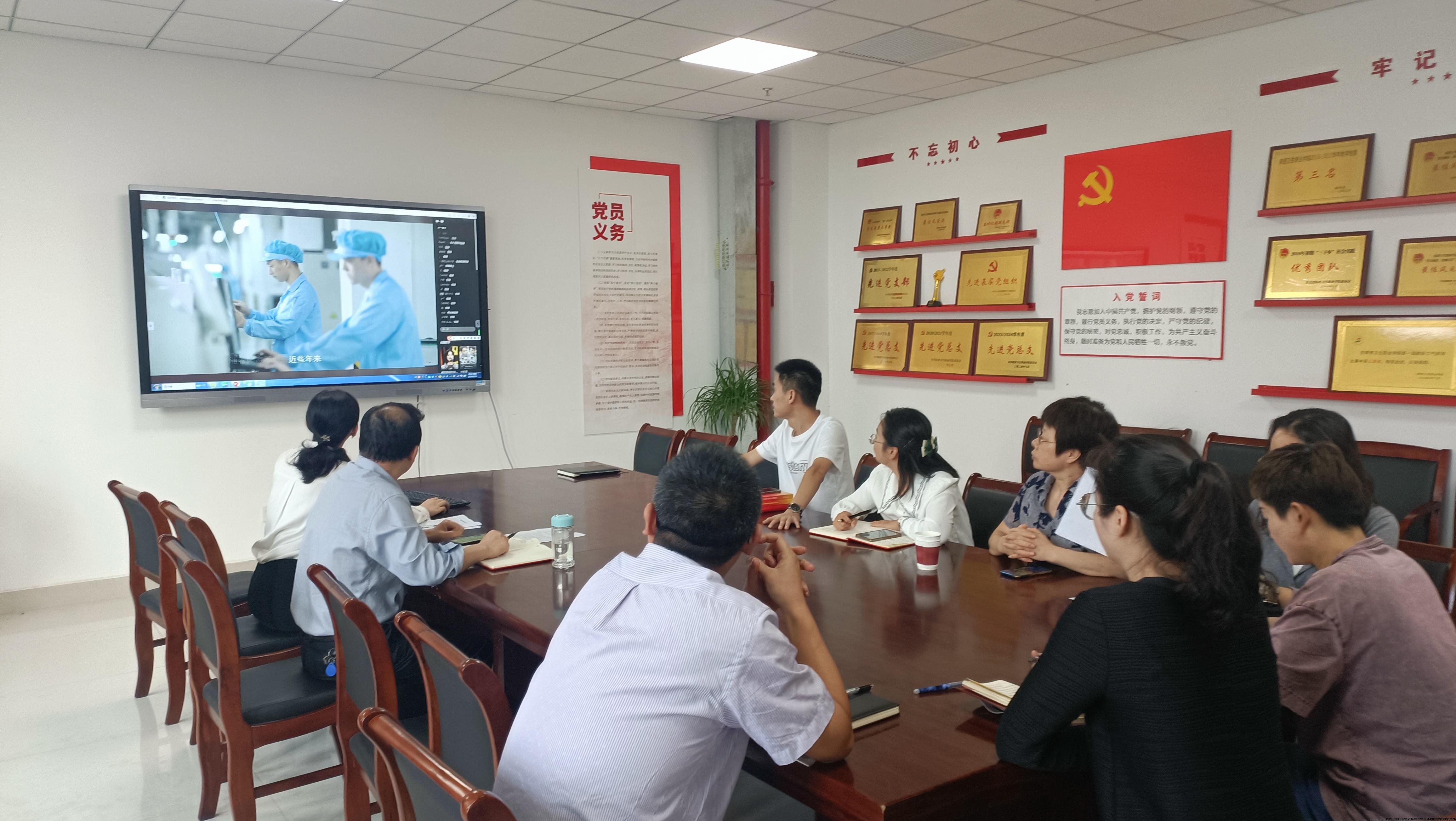 观看微党课.jpg 观看微党课.jpg