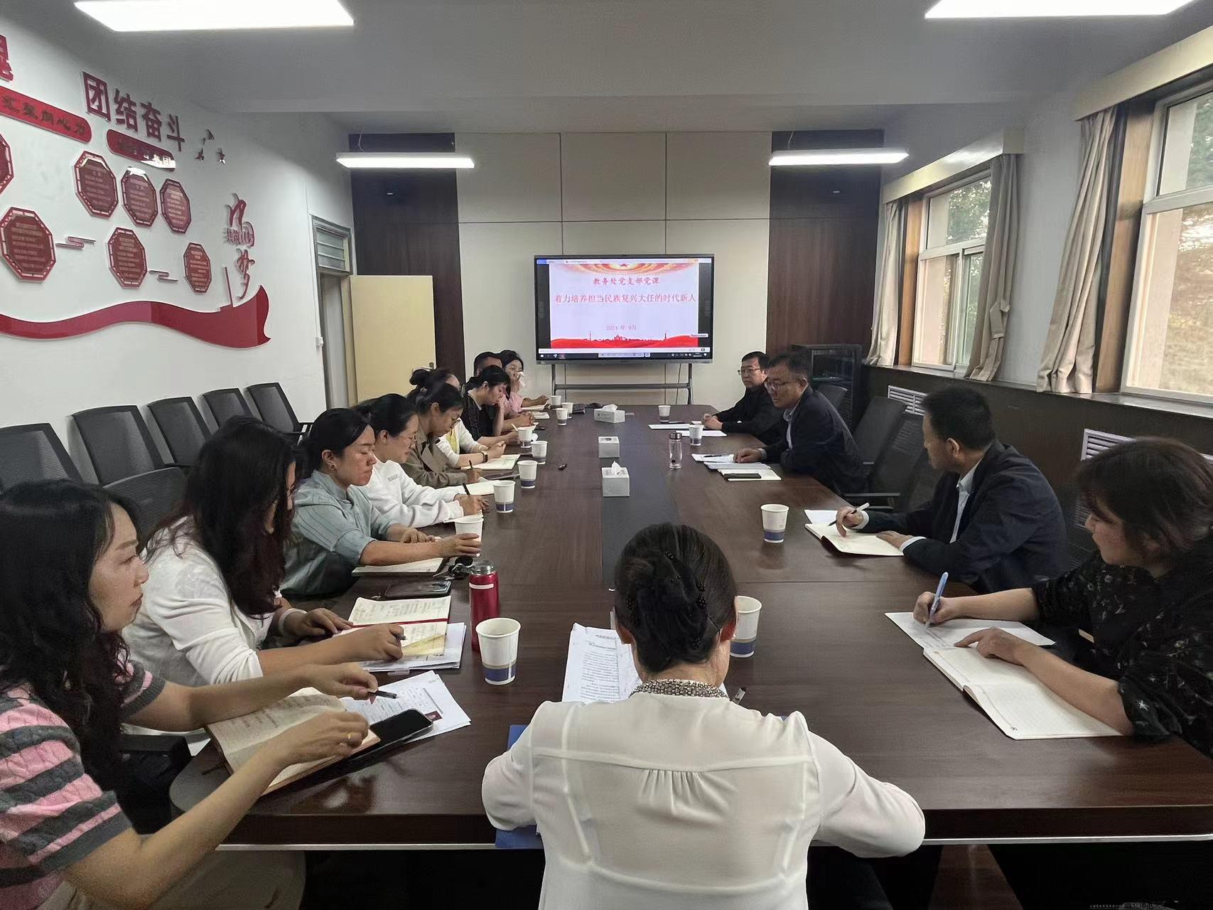 党课会议场景.jpg