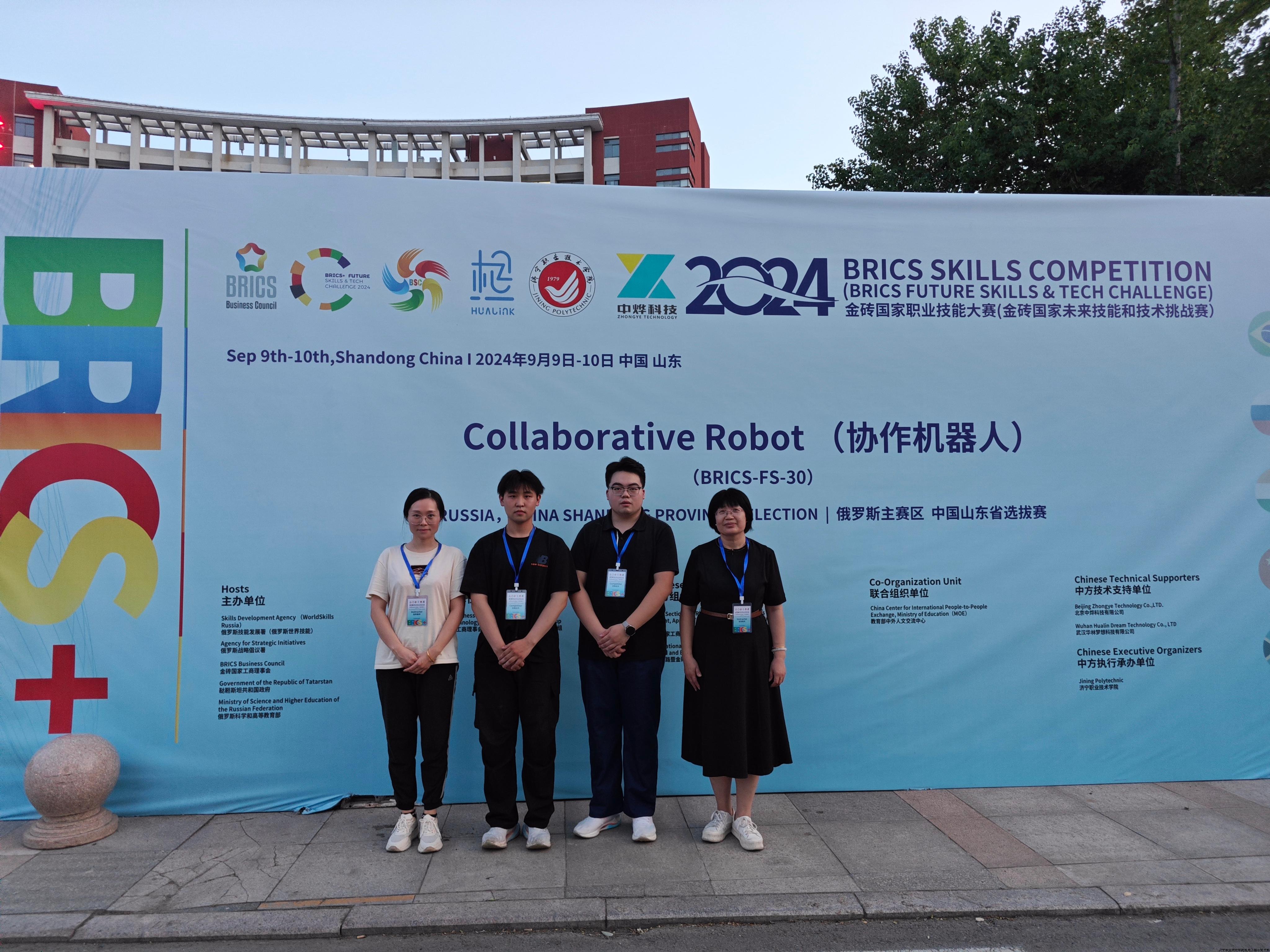 金砖协作机器人.jpg
