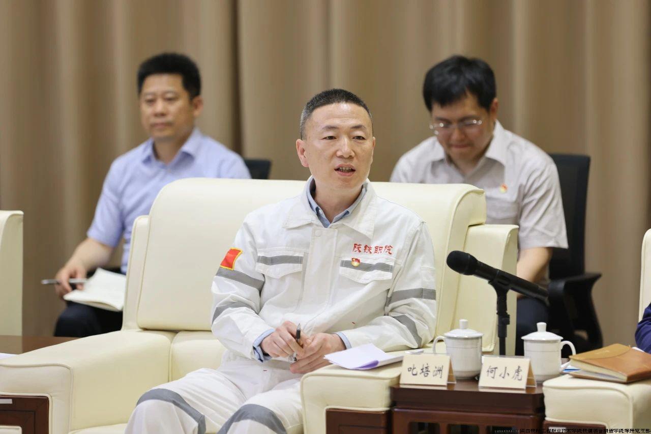 叱培洲老师参加座谈会