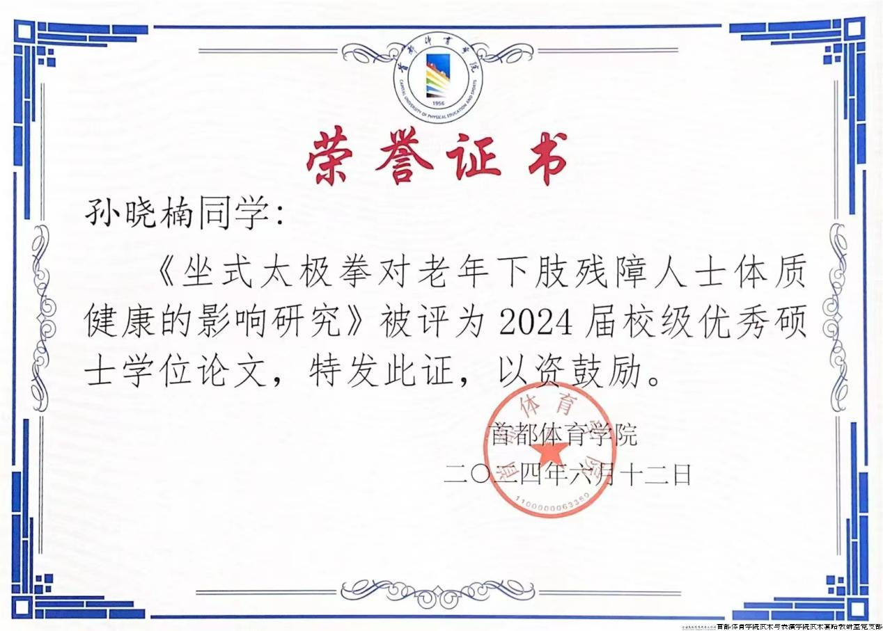 毕业季4.png 毕业季4.png