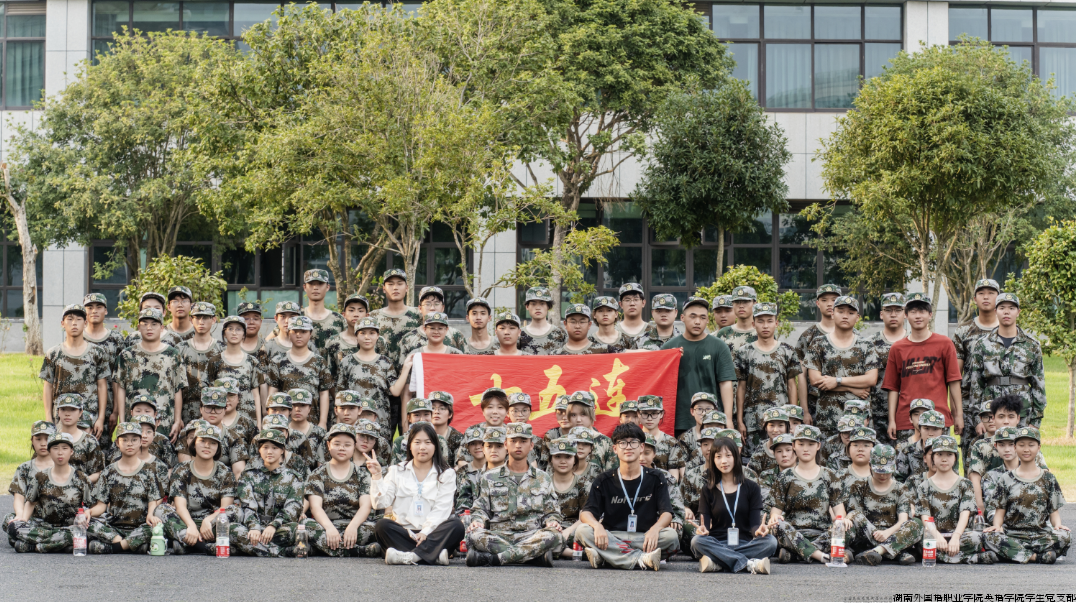 微信图片_20240930183507.png 微信图片_20240930183507.png