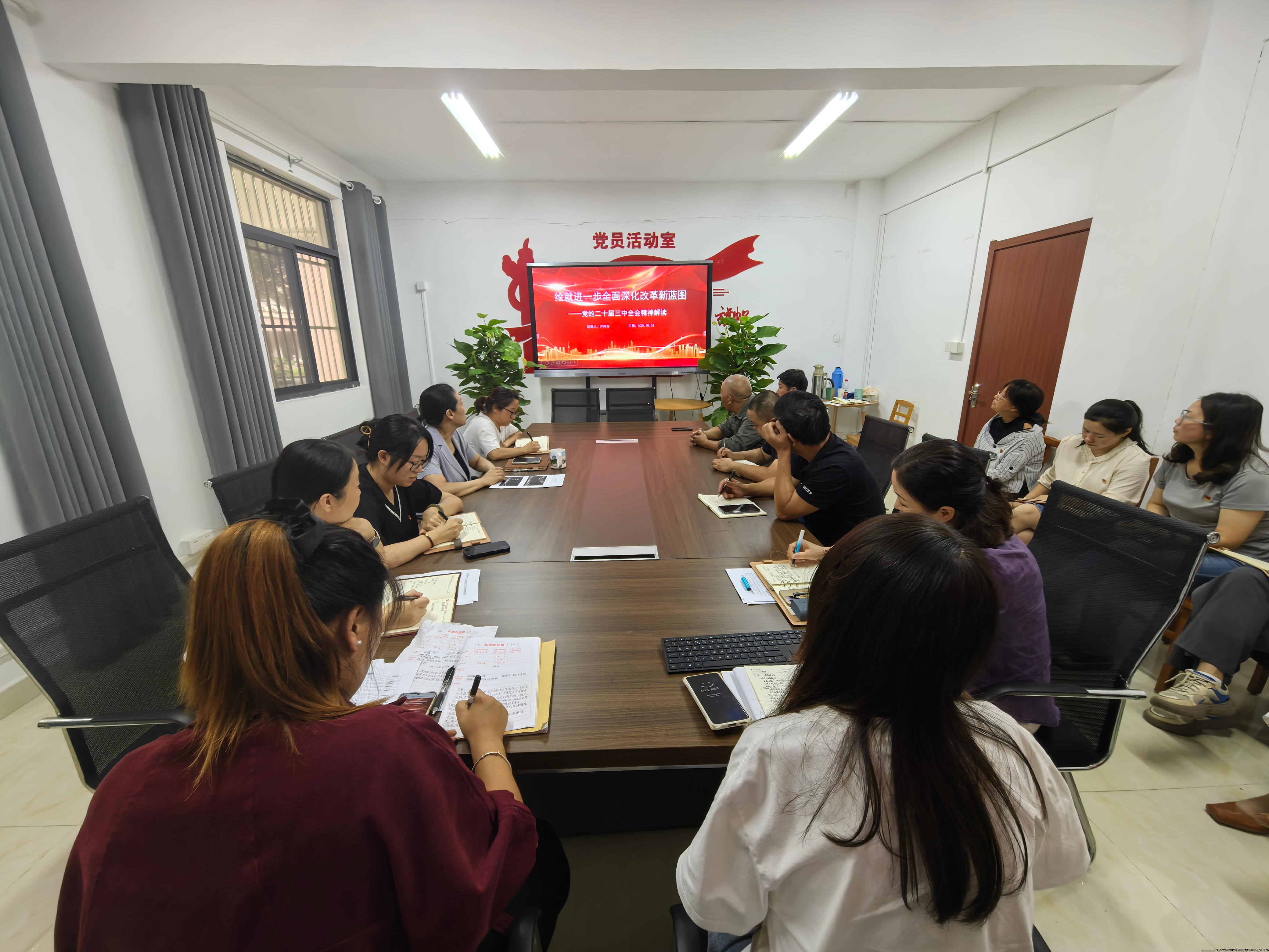 微信图片_20240924163456.jpg 微信图片_20240924163456.jpg