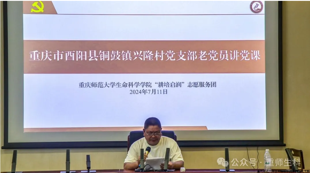 屏幕截图 2024-09-26 201122.png