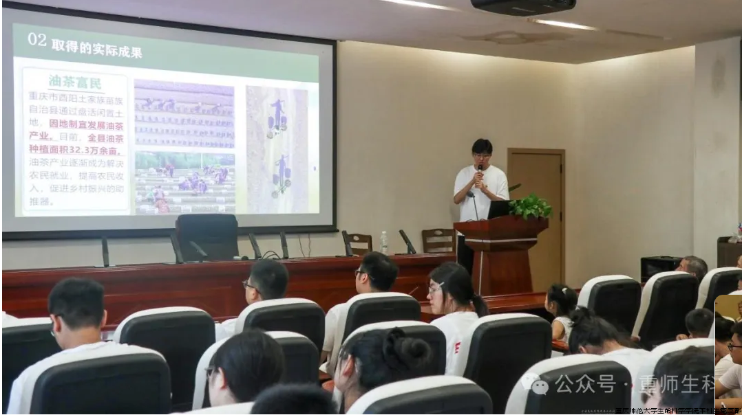 屏幕截图 2024-09-26 201159.png