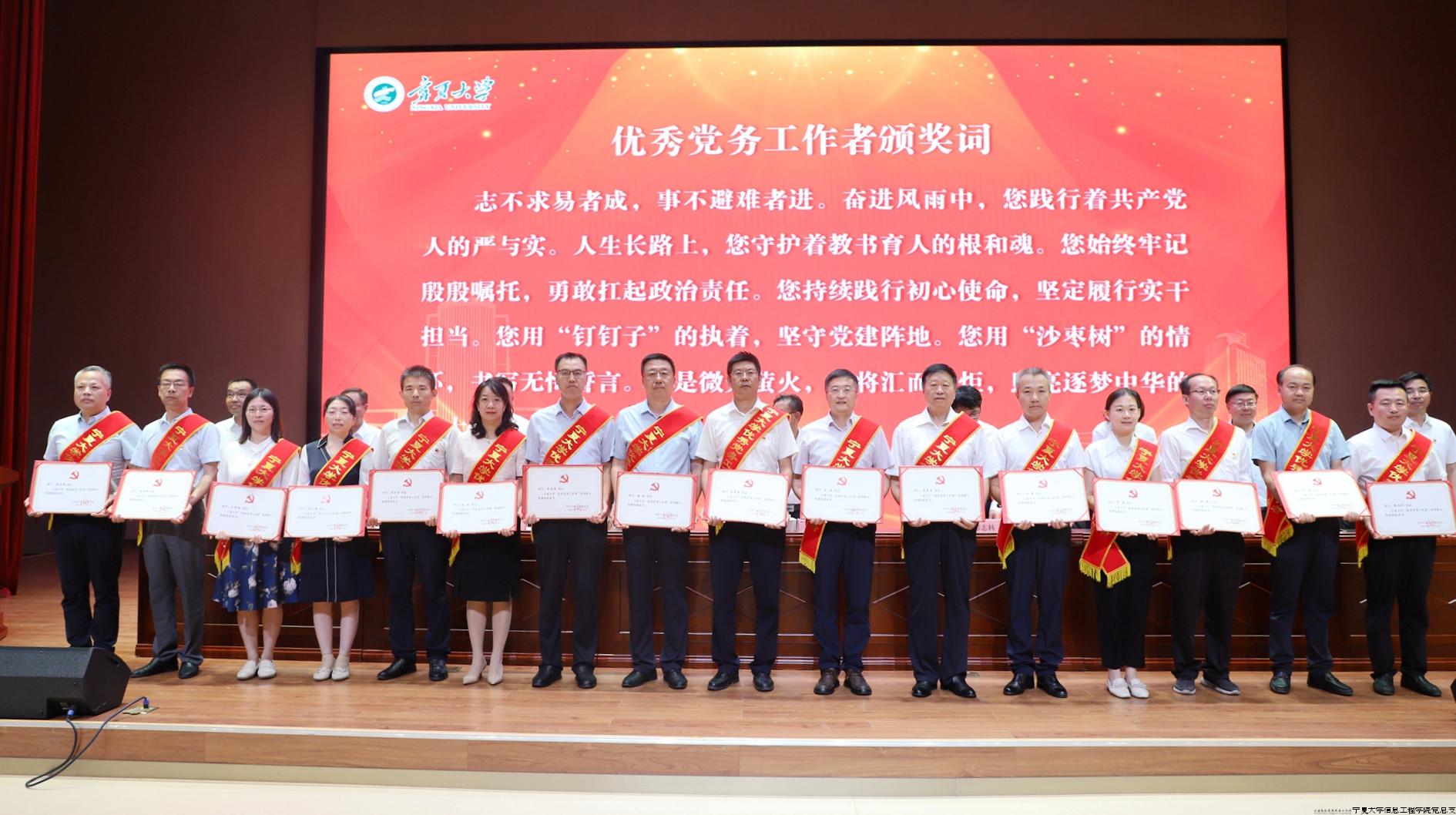 党务工作者照片.jpg