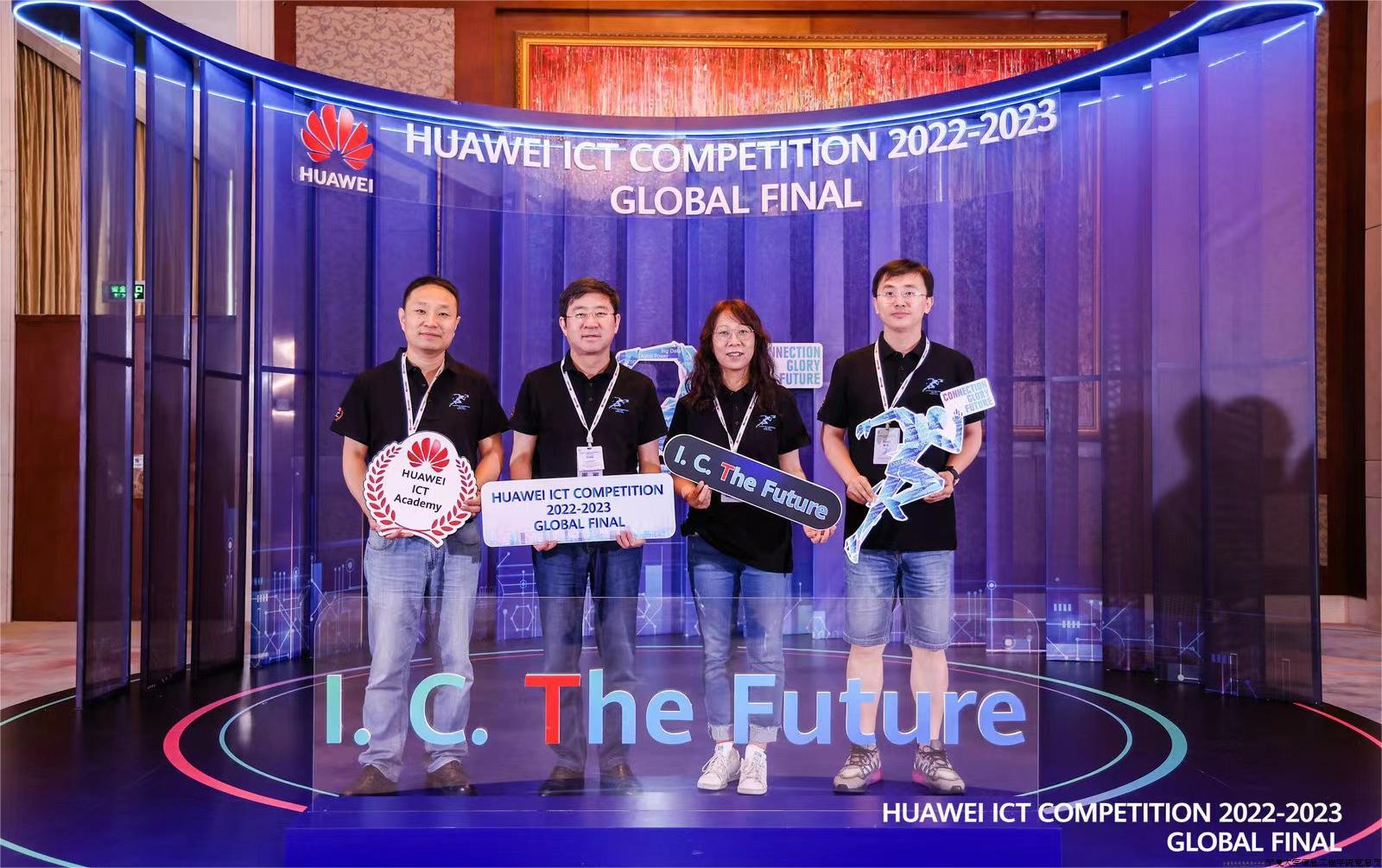 华为ICT大赛.jpg