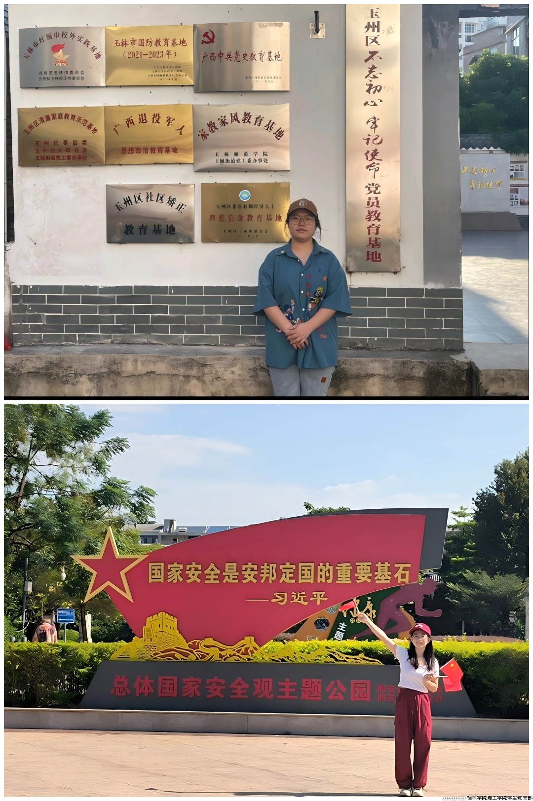 陈明杰、唐晶茹.png 陈明杰、唐晶茹.png