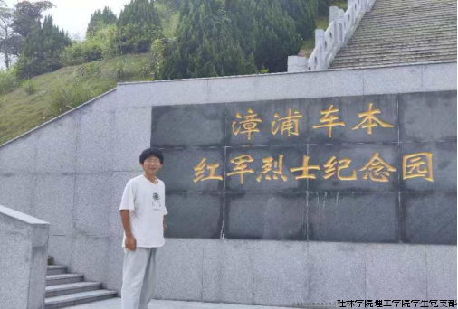 许仪方.png 许仪方.png