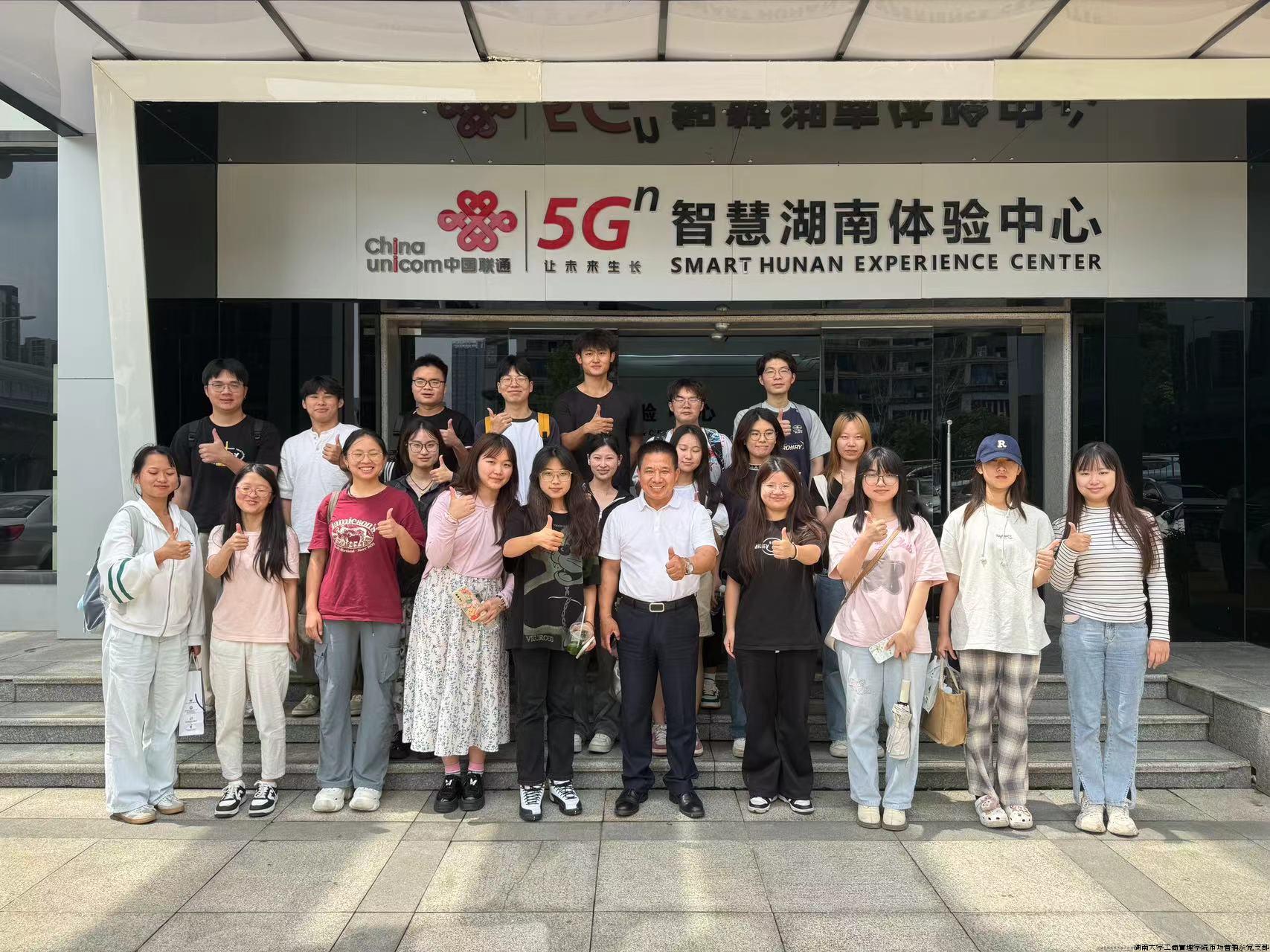 市场营销系师生走进中国联通湖南分公司.jpg