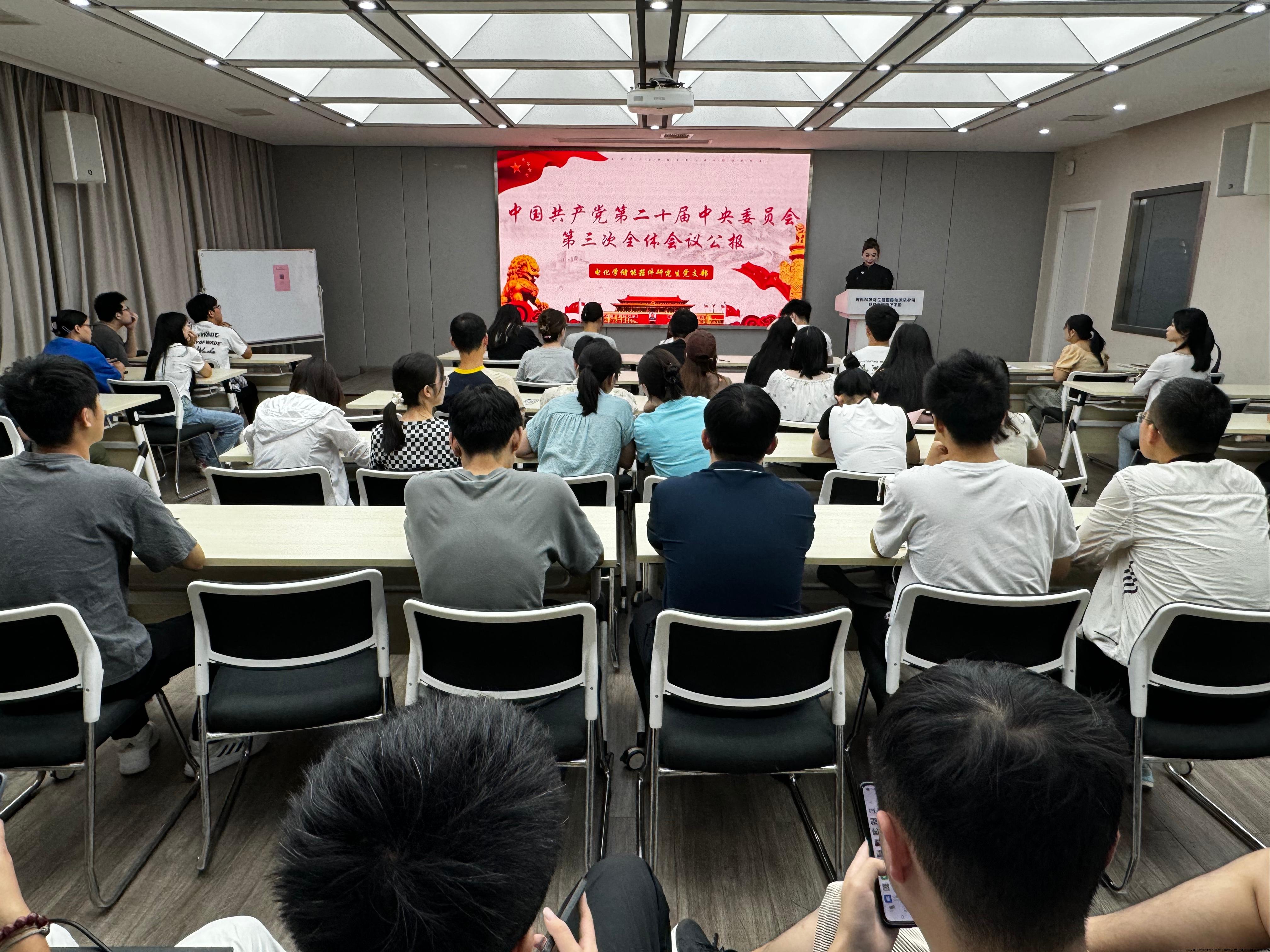 图二 党日主题汇报.jpg