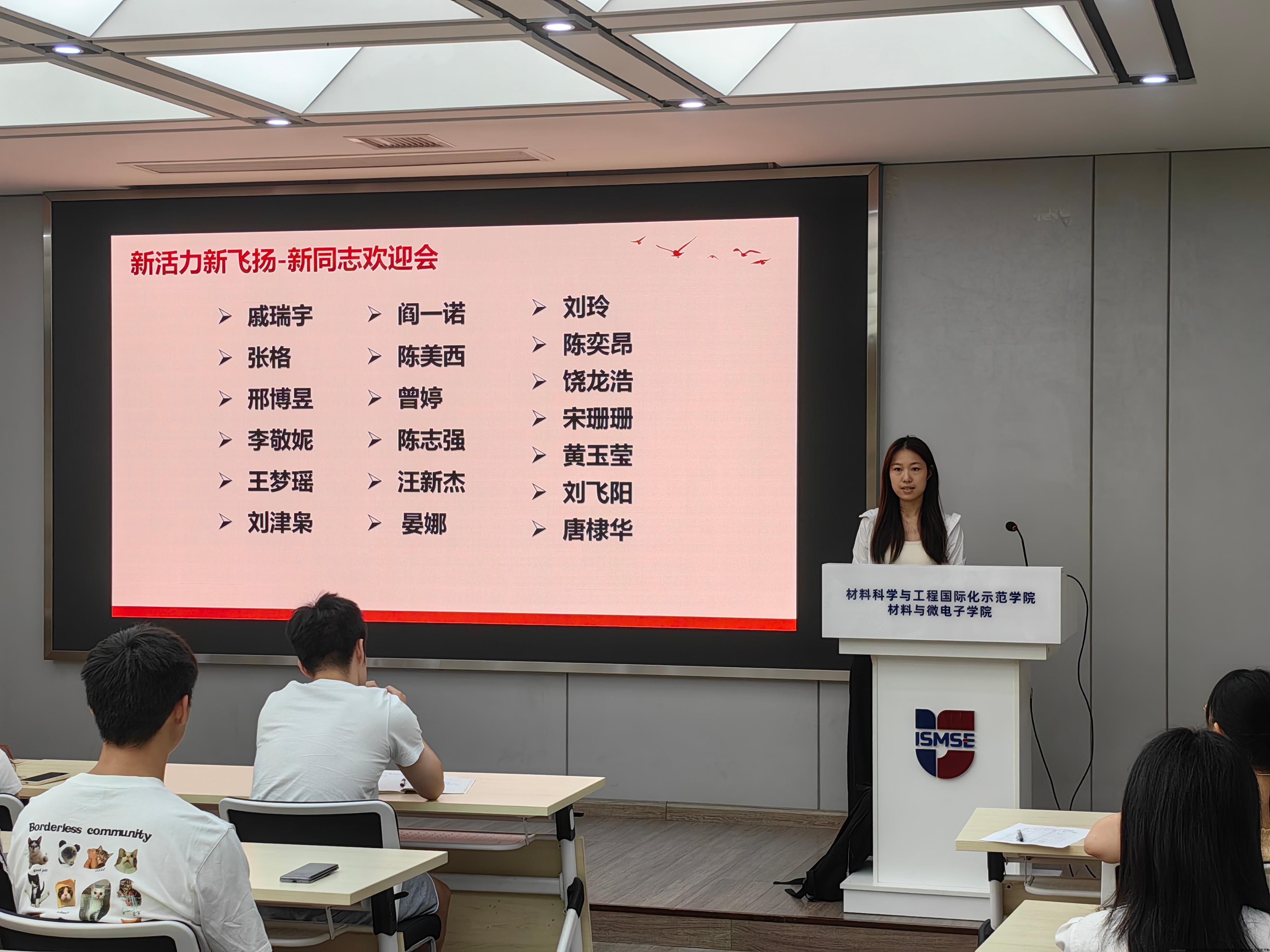 图三 新生介绍.jpg