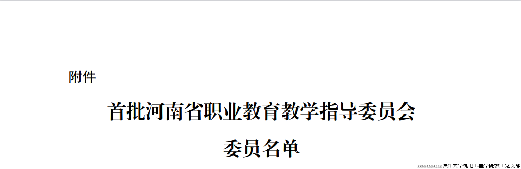 微信图片_20241012080106.png