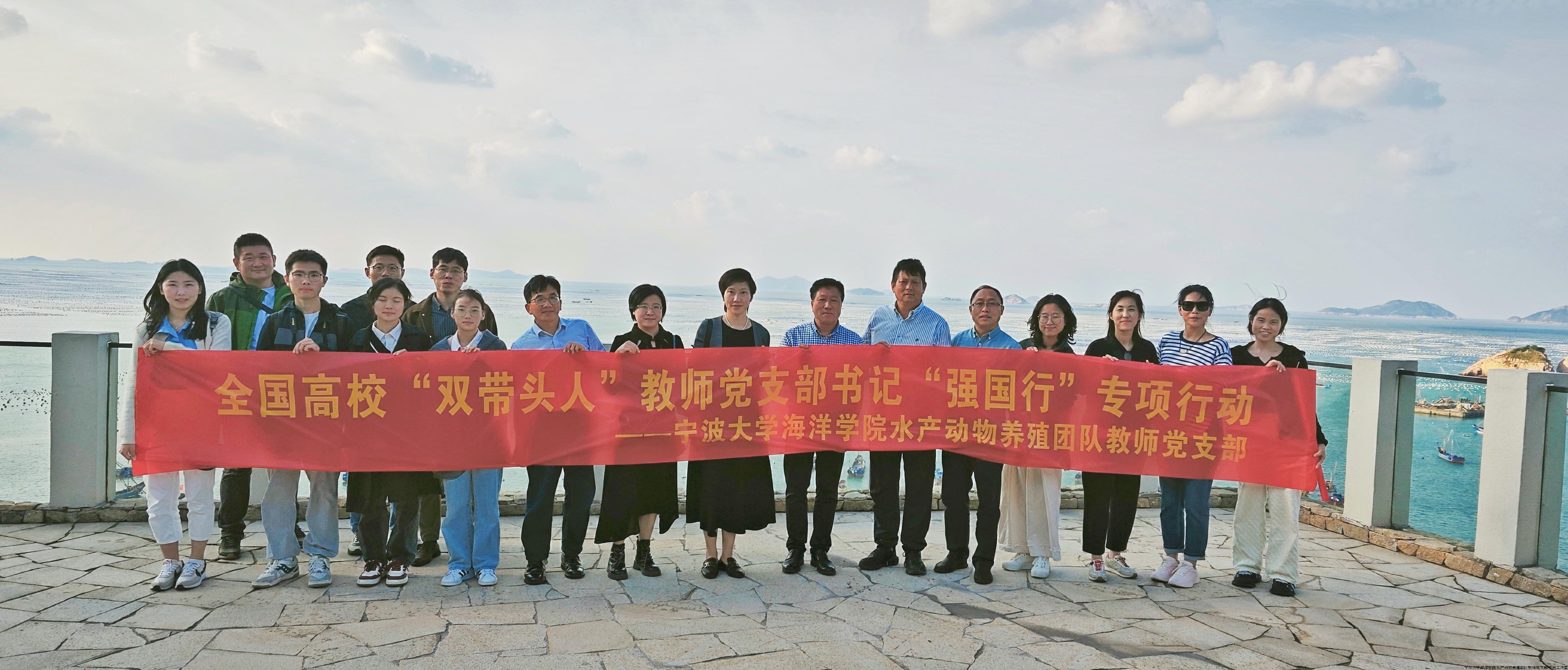 强国行专项行动之——枸杞党建联建活动