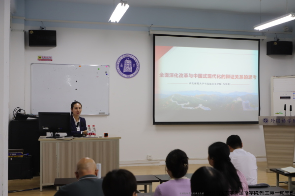 图 二十届三中.png