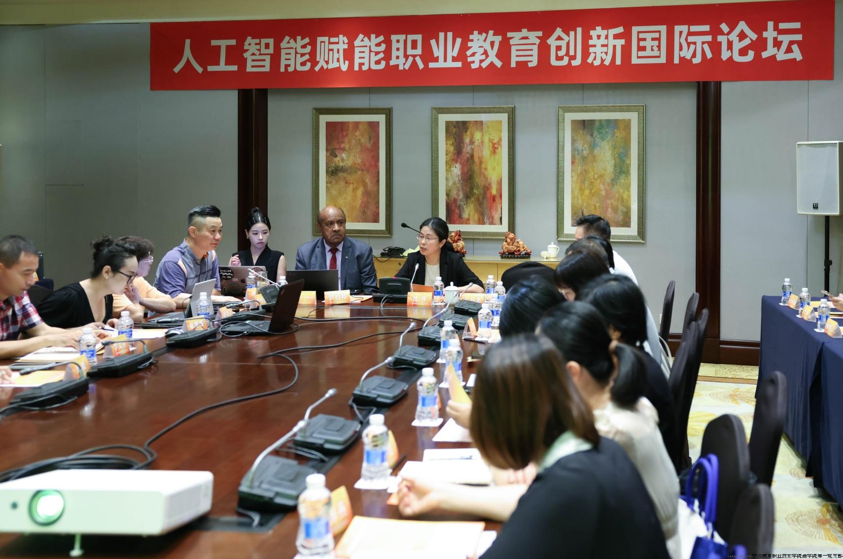 人工智能论坛.jpg