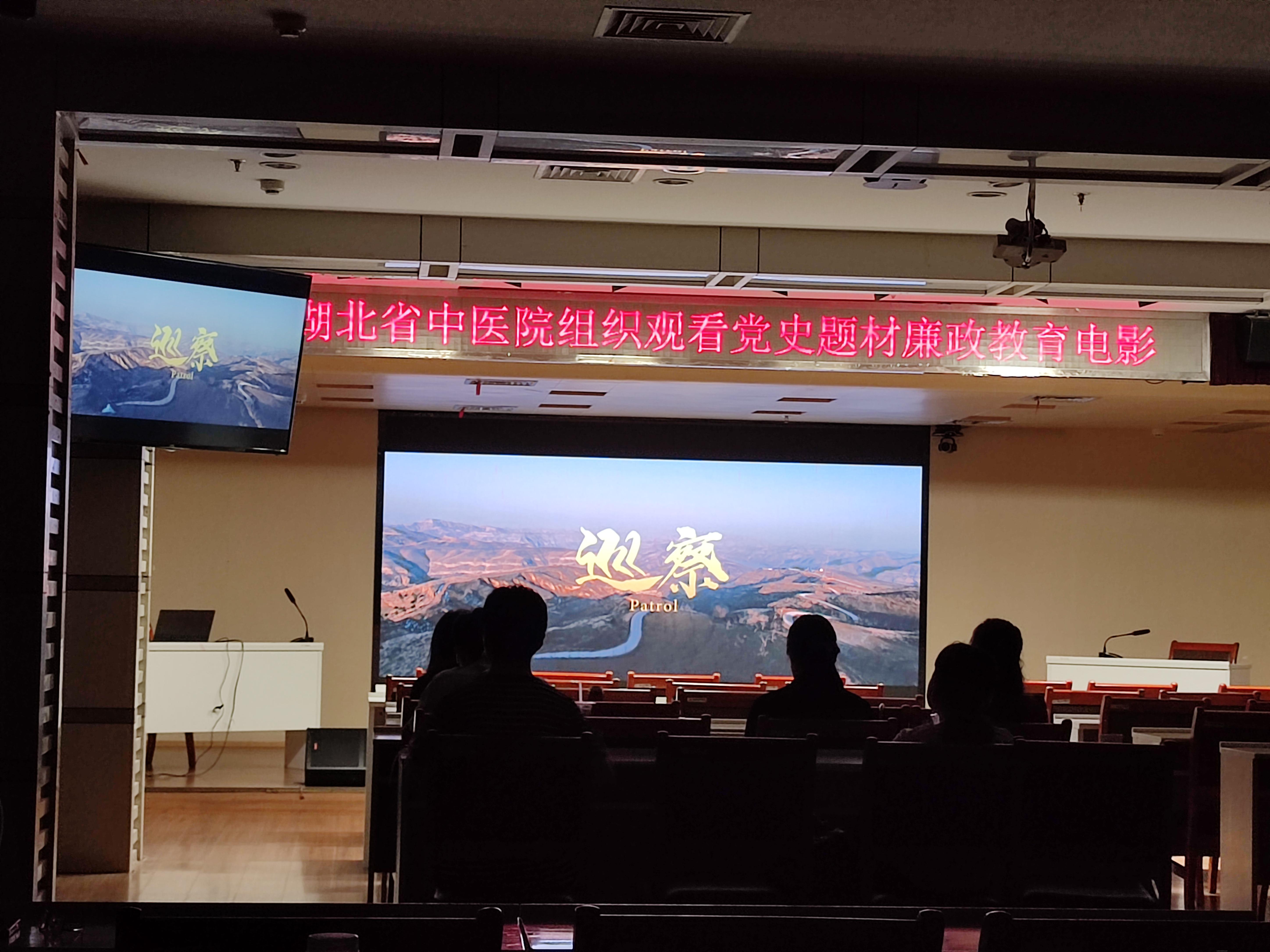 巡察.jpg 巡察.jpg