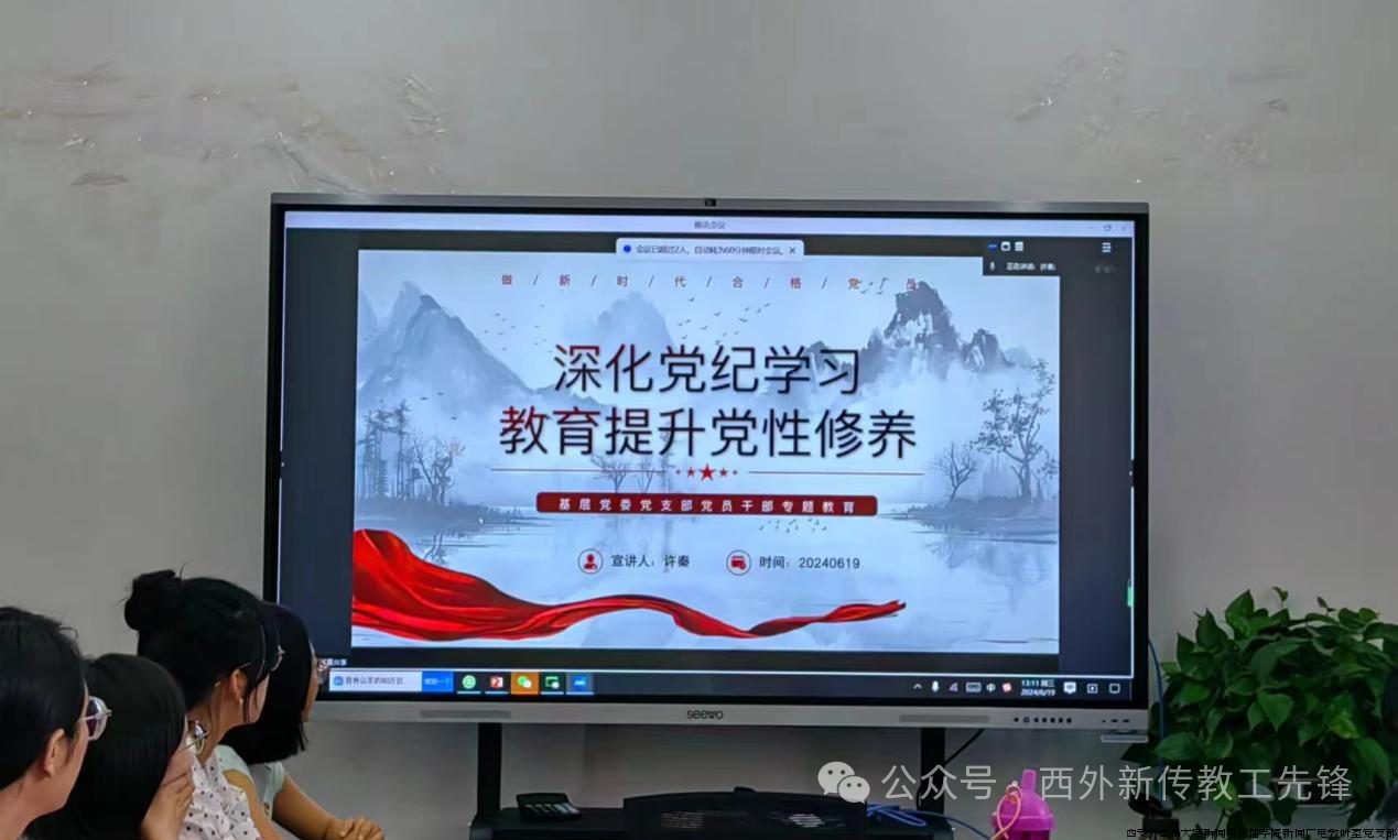 微信图片_20240926102152.png 微信图片_20240926102152.png