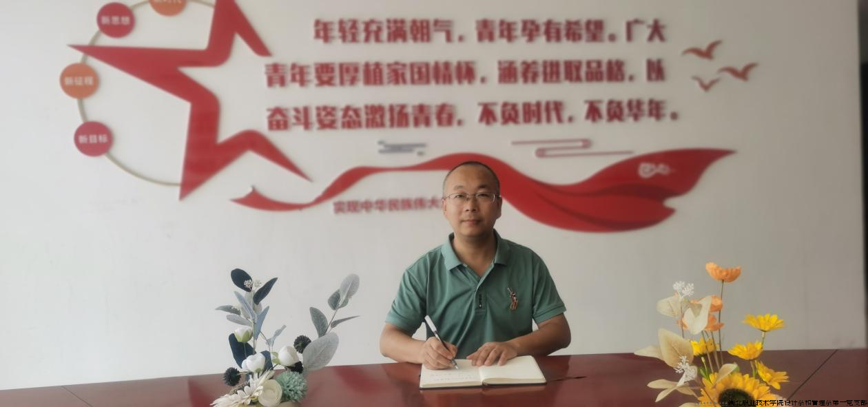 白雁飞.png 白雁飞.png