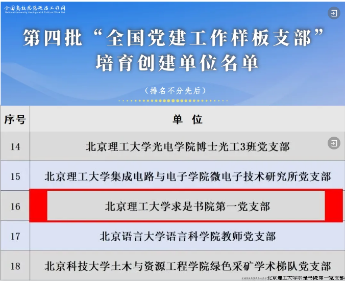 屏幕截图 2024-10-17 100023.png 屏幕截图 2024-10-17 100023.png