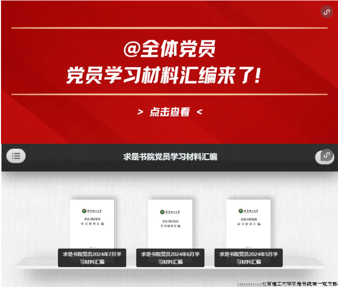 屏幕截图 2024-10-17 100610.png 屏幕截图 2024-10-17 100610.png