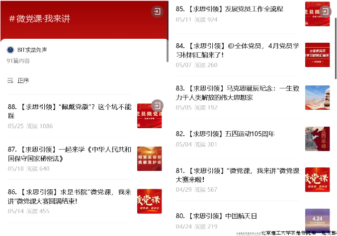 屏幕截图 2024-10-17 100729.png 屏幕截图 2024-10-17 100729.png