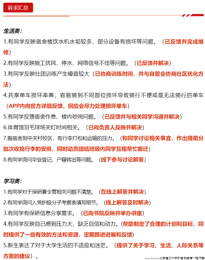 屏幕截图 2024-10-17 172819.png 屏幕截图 2024-10-17 172819.png